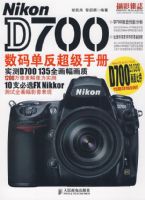 Nikon D700���뵥�������ֲ�