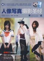 ����д����Ӱʥ��������ģ�ذ����ֲᣩ