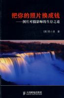 �������Ƭ����Ǯ����ͼƬ����Ӱʦ������֮��