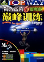 �Խ�߽�6�������۷�ѵ��������+ʵ����MP3�� ��+���̣�