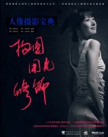 ������Ӱ���䣺��ͼ���ù⡢����