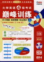 ��ѧӢ��4�������۷�ѵ�������ϰ14�ױ�׼���⣨�����̣�