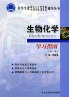 ���ﻯѧѧϰָ��(����)