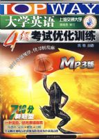 ��ѧӢ��4�������Ż�ѵ����MP3�棩��+����