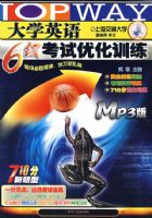 ��ѧӢ��6�������Ż�ѵ����MP3�棩��710�������ͣ�(������)