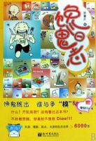 ������־(�������ռǱ�)