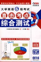 2008����ϲ��ѧӢ��6������ֱ�������ۺϲ���