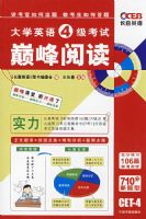 ��ϲӢ���ѧӢ��4�������۷��Ķ� 710��������