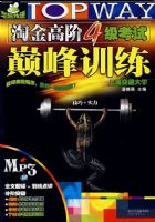 �Խ�߽�4�������۷�ѵ��������+ʵ����MP3�� ��+����