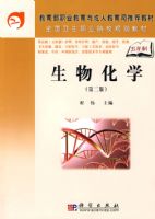 ���ﻯѧ(�ڶ���)-������