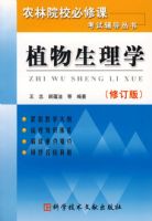 ֲ������ѧ���޶���