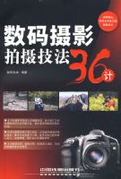 ����*������Ӱ���㼼��36��