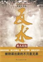 ��ˮ��ľ��ʯ��