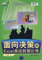 ������ߵ�Excel�߼����ݴ���