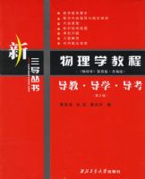 ����ѧ�̳�