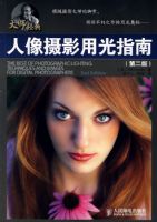 ������Ӱ�ù�ָ�ϣ��ڶ��棩