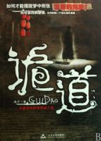 ���(��ƪԭ���������С˵)