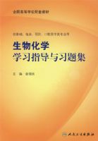 ���ﻯѧѧϰָ����ϰ�⼯---�߰����