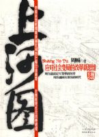 �Ϻ�ͼ-�й�ת��ʱ�����׳���ľ޷���;����