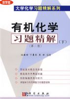 �л���ѧϰ�⾫�⣨�£����ڶ��棩