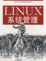 Linux ϵͳ���������İ棩