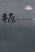 ƽԭ���Ϸ�����Ʒ��7������ͼ����