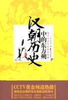 ������ʷ�еĶ���˷