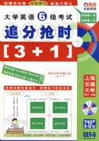 ��ѧӢ��6������׷����ʱ��3+1���������̣�