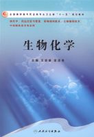 ���ﻯѧ--��ְҩѧ ʮһ��滮