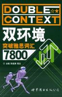 ˫����ͻ����˼�ʻ�7800