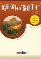 �������������Ѫ����