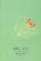 ˵�ɣ����䡪���Դ�׷��