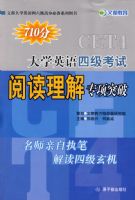 2009��ѧӢ���ļ������Ķ�����ר��ͻ��