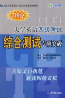 2009��ѧӢ���ļ������ۺϲ���ר��ͻ��