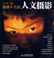 ��Խƽ����������Ӱ