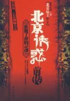 �����ջ�ǰ����˭�����ҵ����