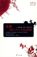 ��ҹ���������Ĳ�Ϣ���۾�����ѩ�鰮��Ʒ��