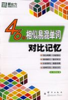 �����������׻쵥�ʶԱȼ��䡪���¶�������Ӣ��ѧϰ����