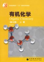 �л���ѧ(��3��)(�ϲ�)