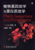 ֲ�������ѧ�뵰������ѧ