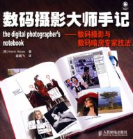 ������Ӱ��ʦ�ּǡ���������Ӱ�����밵��ר�Ҽ���