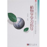 ֲ��ѧѧϰָ��