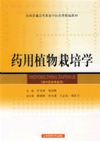 ҩ��ֲ������ѧ