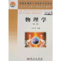 ����ѧ(�ڶ���)