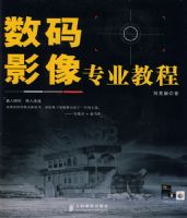 ����Ӱ��רҵ�̳̣������̣�