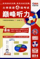 ��ϲӢ��08��ѧӢ���ļ������۷���������MP3��710��������