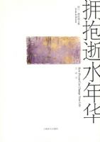 ӵ����ˮ�껪���������²����ļ���