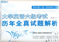 (2004.01-2008.12)��ѧӢ��������������ȫ���������