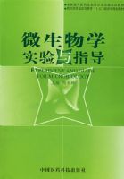 ΢����ѧʵ����ָ��