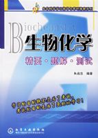 ���ﻯѧ��Ҫ������---������ѧѧϰָ���뿼��ָ��ϵ��